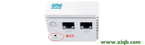 【詳細圖文】HyFi路由器與擴展器注冊不成功怎么辦?
