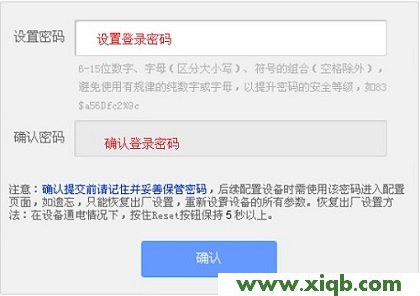 【詳細(xì)圖解】TP-Link TL-WDR5800無線路由器怎么設(shè)置?
