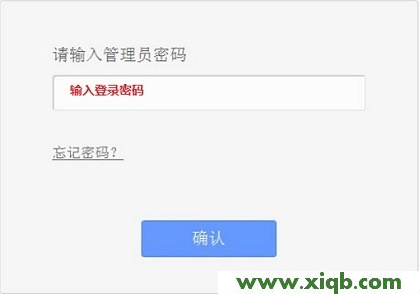 【詳細(xì)圖解】TP-Link TL-WDR5800無線路由器怎么設(shè)置?