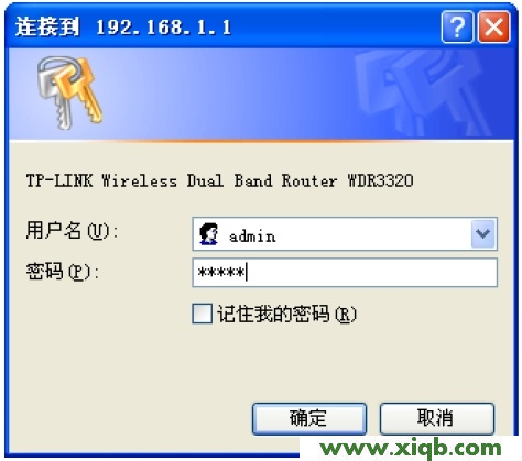【圖解教程】TP-Link TL-WDR3320怎么改交換機?