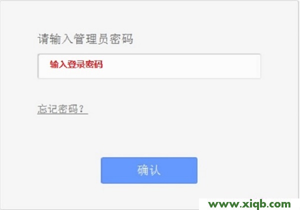 【設置圖解】TP-Link TL-H18R HyFi路由器設置教程
