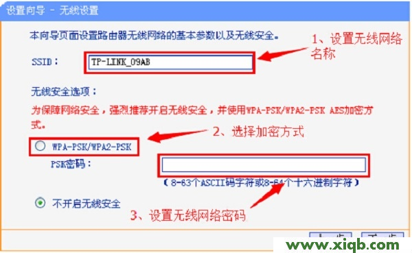 【設(shè)置教程】TP-Link TL-H29RA路由器怎么設(shè)置?