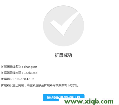 ,tplink無線接收器,tp-link tl-r406,tplogin.cn 上網設置,tp-link無線路由器怎么設置,tplogincn設置登錄,tp-link無線路由器報價,【圖文教程】TP-Link無線擴展器怎么設置？