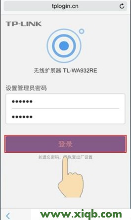 ,tplink無線接收器,tp-link tl-r406,tplogin.cn 上網設置,tp-link無線路由器怎么設置,tplogincn設置登錄,tp-link無線路由器報價,【圖文教程】TP-Link無線擴展器怎么設置？