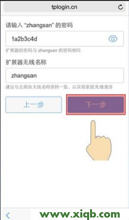 ,tplink無線接收器,tp-link tl-r406,tplogin.cn 上網設置,tp-link無線路由器怎么設置,tplogincn設置登錄,tp-link無線路由器報價,【圖文教程】TP-Link無線擴展器怎么設置？