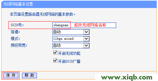 【圖解教程】TP-Link TL-H28R HyFi擴展器搭配路由器使用怎么設(shè)置