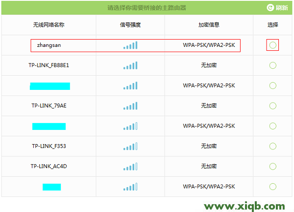 【教程圖解】TP-Link TL-H69RT無線橋接設置教程