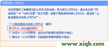 【圖解步驟】TP-Link TL-WR886N設置好后不能上網怎么辦?