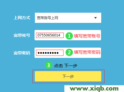 【圖解步驟】TP-Link TL-WR886N設置好后不能上網怎么辦?