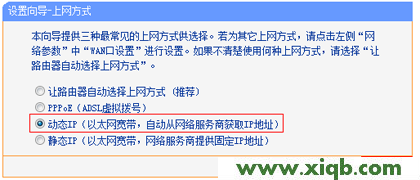 【圖解步驟】TP-Link TL-WR886N設置好后不能上網怎么辦?