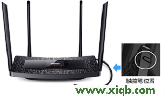 【圖文教程】TP-Link TL-H69RT怎么設置?