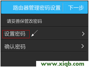 【圖文教程】TP-Link TL-H69RT怎么設置?