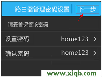 【圖文教程】TP-Link TL-H69RT怎么設置?