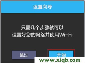 【圖文教程】TP-Link TL-H69RT怎么設置?