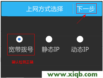 【圖文教程】TP-Link TL-H69RT怎么設置?