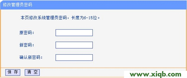 【詳細(xì)圖文】TP-Link TL-WR886N怎么設(shè)置密碼?