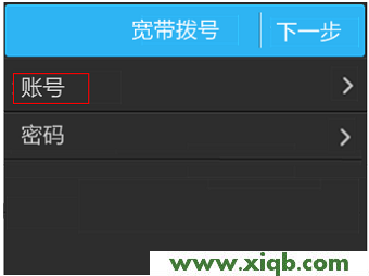 【圖文教程】TP-Link TL-H69RT怎么設置?