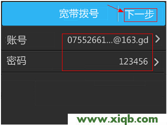 【圖文教程】TP-Link TL-H69RT怎么設置?