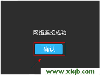 【圖文教程】TP-Link TL-H69RT怎么設置?