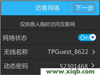 【圖文教程】TP-Link TL-H69RT怎么設置?
