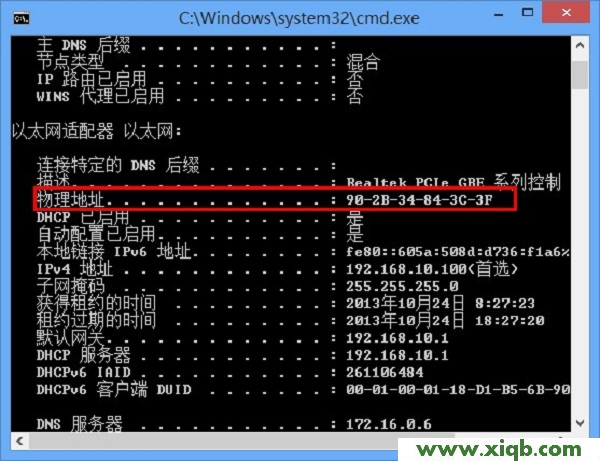 【設置圖解】TP-Link TL-WR886N怎么設置MAC地址過濾？
