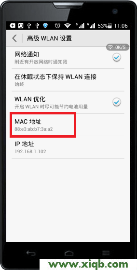 【設置圖解】TP-Link TL-WR886N怎么設置MAC地址過濾？