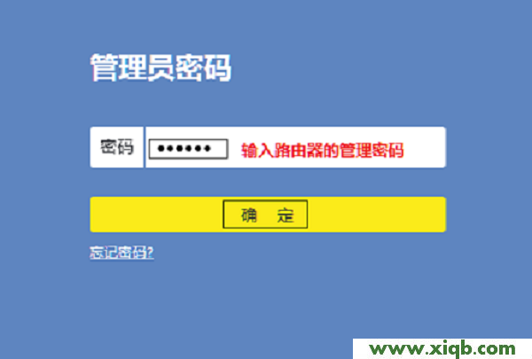 【設置圖解】TP-Link TL-WR886N怎么設置MAC地址過濾？