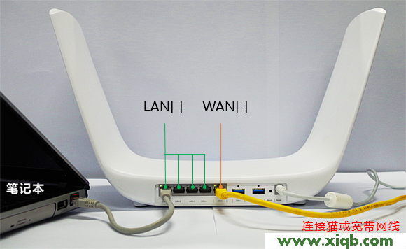 【詳細圖文】TP-Link TL-WDR8600路由器手機設置教程