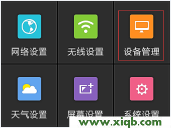 【官方教程】TP-Link TL-H69RT如何注冊HyFi擴(kuò)展器?