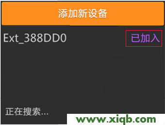 【官方教程】TP-Link TL-H69RT如何注冊HyFi擴(kuò)展器?