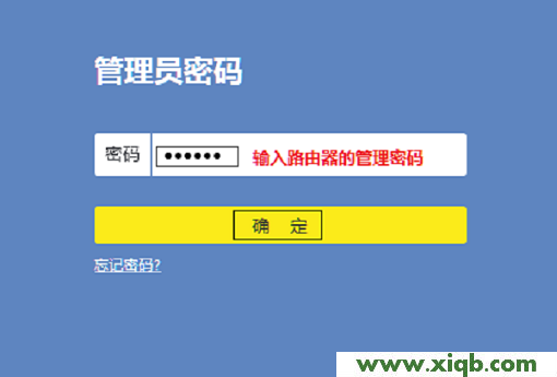 TL-WR886N,tp-link無線網卡驅動,tp-link tl-r406,tplogincn設置密碼頁面,tp-link路由器價格,tplogin.cn手機,tp-link無線路由器信號,【教程圖解】TP-Link TL-WR886N無線密碼設置(WiFi密碼設置)教程