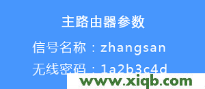 【設置圖解】TP-Link TL-WR886N V4-V5無線橋接教程設置方法