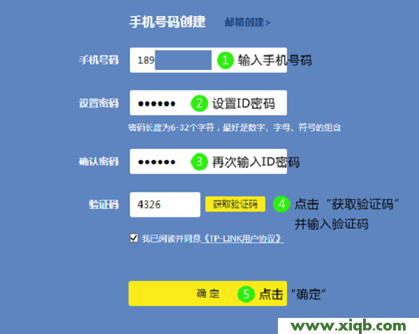 【圖解步驟】TP-Link TL-WDR8600路由器怎么設(shè)置？(電腦版)