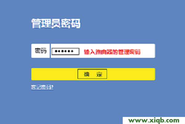 【設(shè)置圖解】TP-Link TL-WR886N V4-V5設(shè)置虛擬服務(wù)器方法
