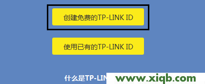 【設置圖解】TP-Link TL-WDR7800路由器設置教程