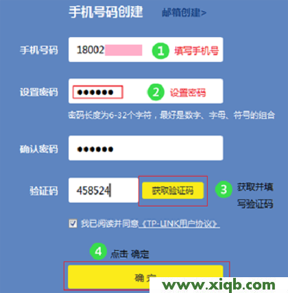 【設置圖解】TP-Link TL-WDR7800路由器設置教程