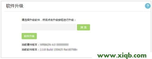 【圖解步驟】TP-Link TL-WR886N路由器怎么升級?