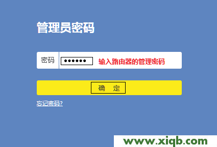 【詳細(xì)圖解】TP-Link TL-WR842N固件升級教程