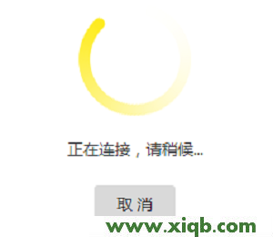 【圖解步驟】TP-Link TL-WDR7800路由器WDS無線橋接設(shè)置教程