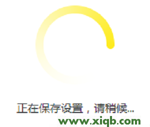 【圖解步驟】TP-Link TL-WDR7800路由器WDS無線橋接設(shè)置教程