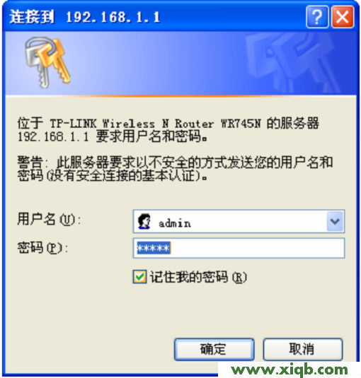 【設置圖解】TP-Link路由器隱藏wifi信號設置方法