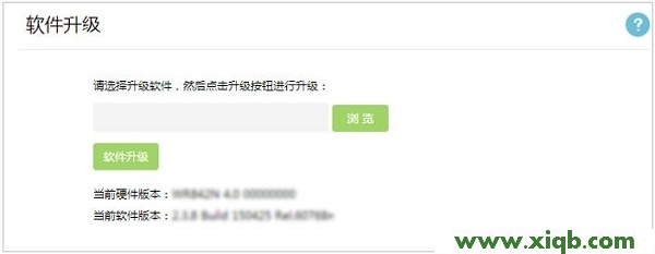 【設置教程】TP-Link TL-WDR5600升級固件教程