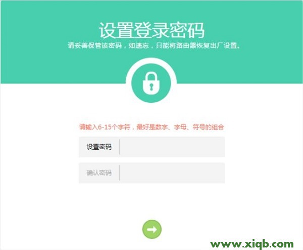 【圖解步驟】TP-Link TL-WDR5600默認登錄密碼是多少?