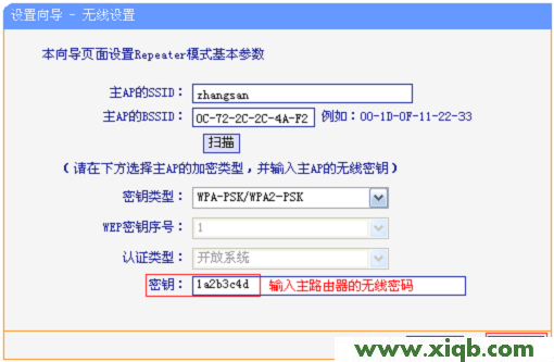 為什么tplogin.cn老是域名解析錯誤