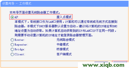 tplogin.cn打不開解決辦法