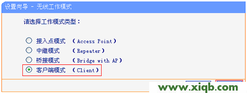 TL-MR12U,tplink路由器升級,tp-link手機客戶端,tplogin.cn登錄界面,tp-link300m路由器,tplogin.cn官網,tp-link路由器用戶名