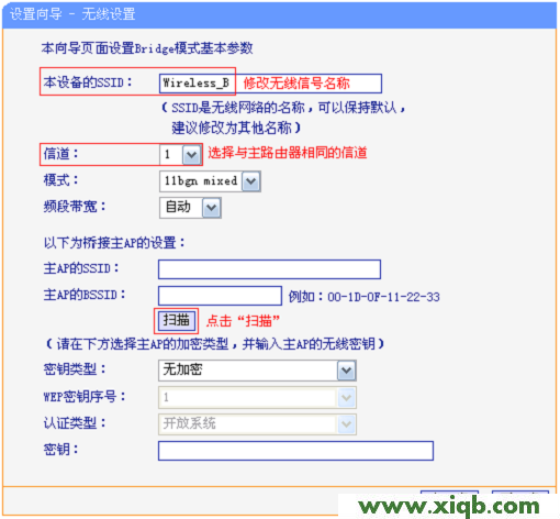 win7電腦無法打開tplogin.cn,一打開就跳出114導航