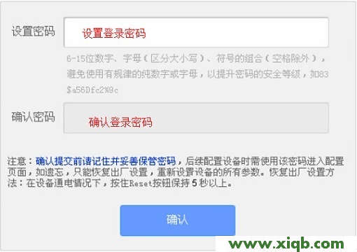 TP-Link TL-WR703N無線路由器”橋接模式(Bridge)”設置