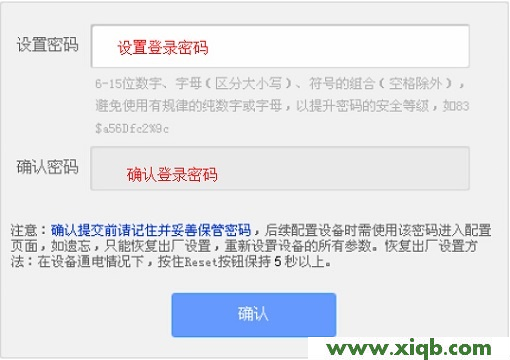 TP-Link TL-WR708N路由器無線橋接設置