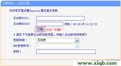 TL-WR708N,tplink無線路由器密碼,tp-link192.168.1.1,tplogin.cn登陸網(wǎng)址,11n無線路由器tp-link,tplogincn設(shè)置登錄,tp-link450m路由器,TP-Link TL-WR708N無線路由器-中繼模式設(shè)置